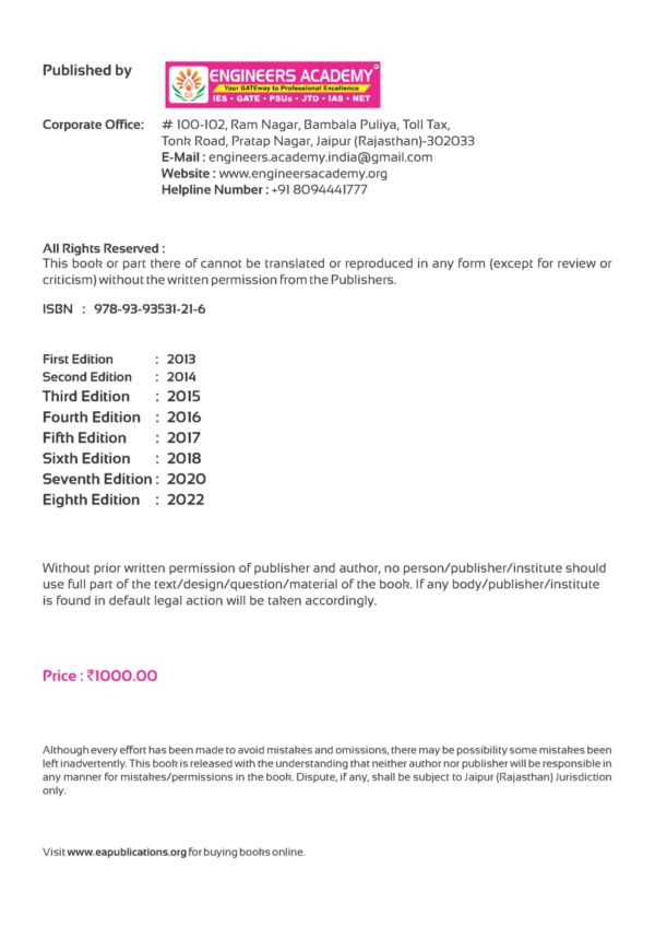 Mechanical Engineering MCQ Booklet Volume -1 Smart Edition - Image 3