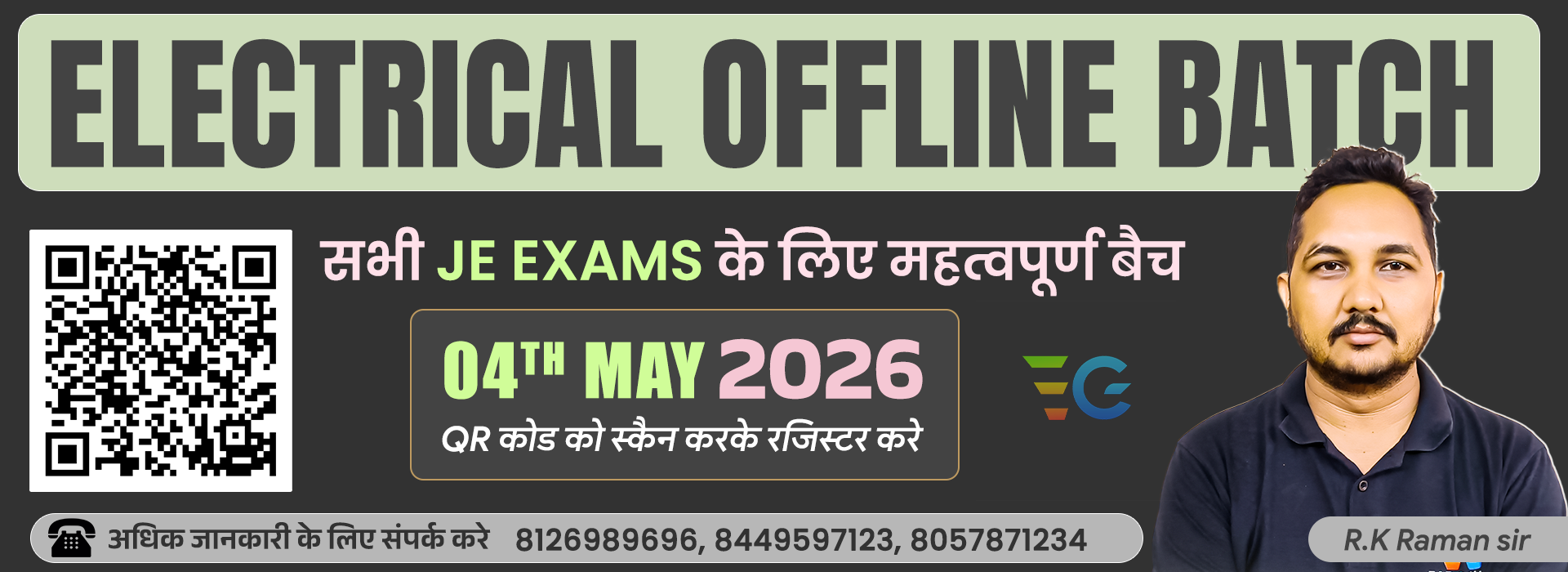 offline batch